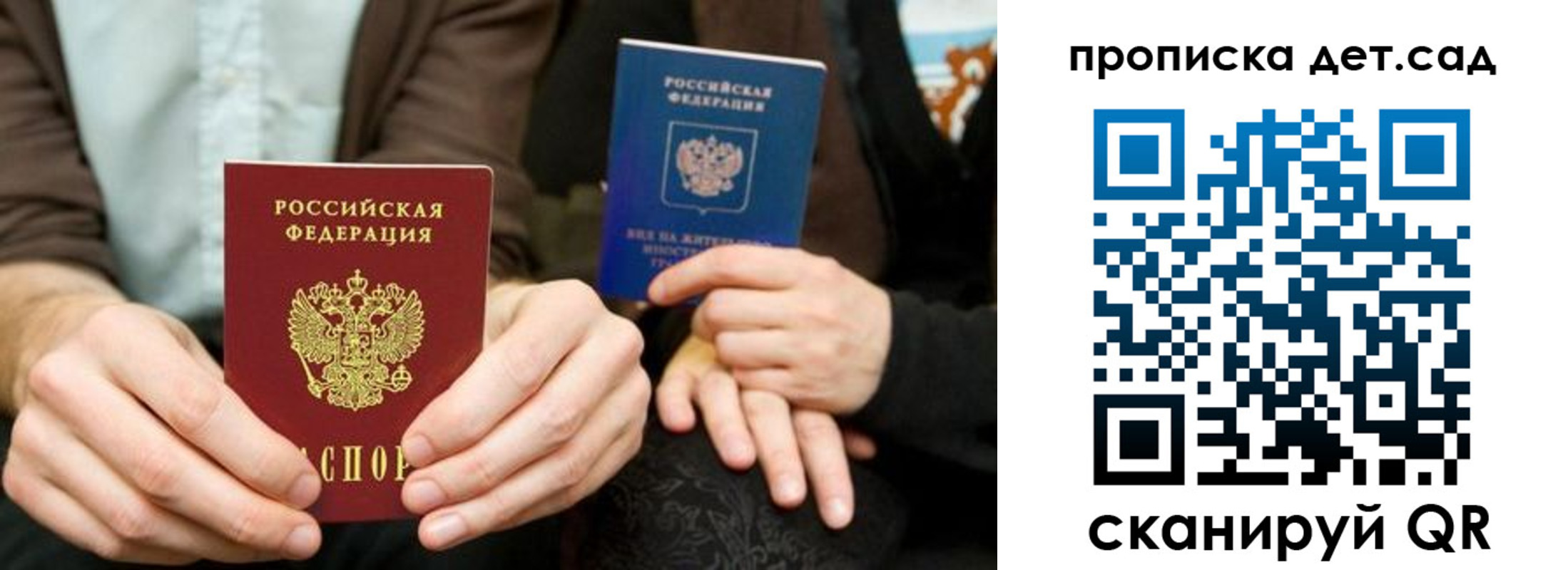 прописка иностранных граждан в Мончегорске