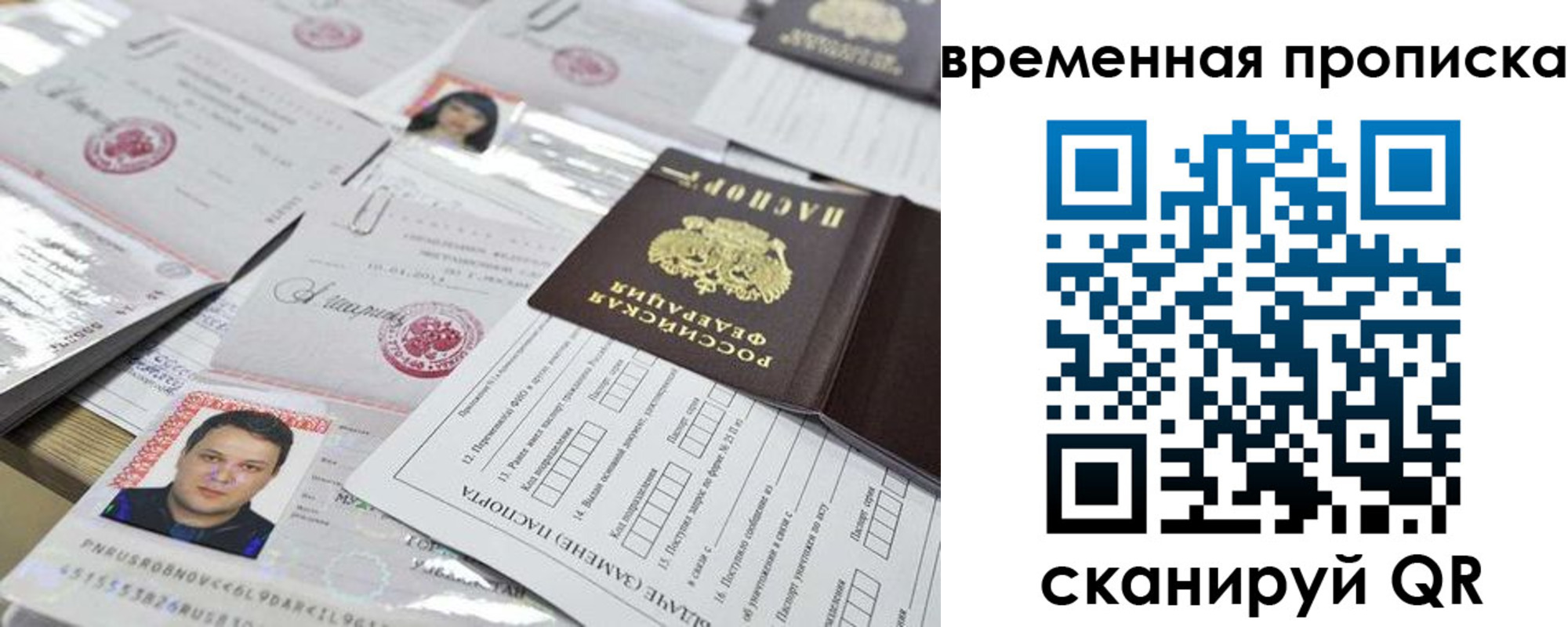 форма 3 в Мончегорске